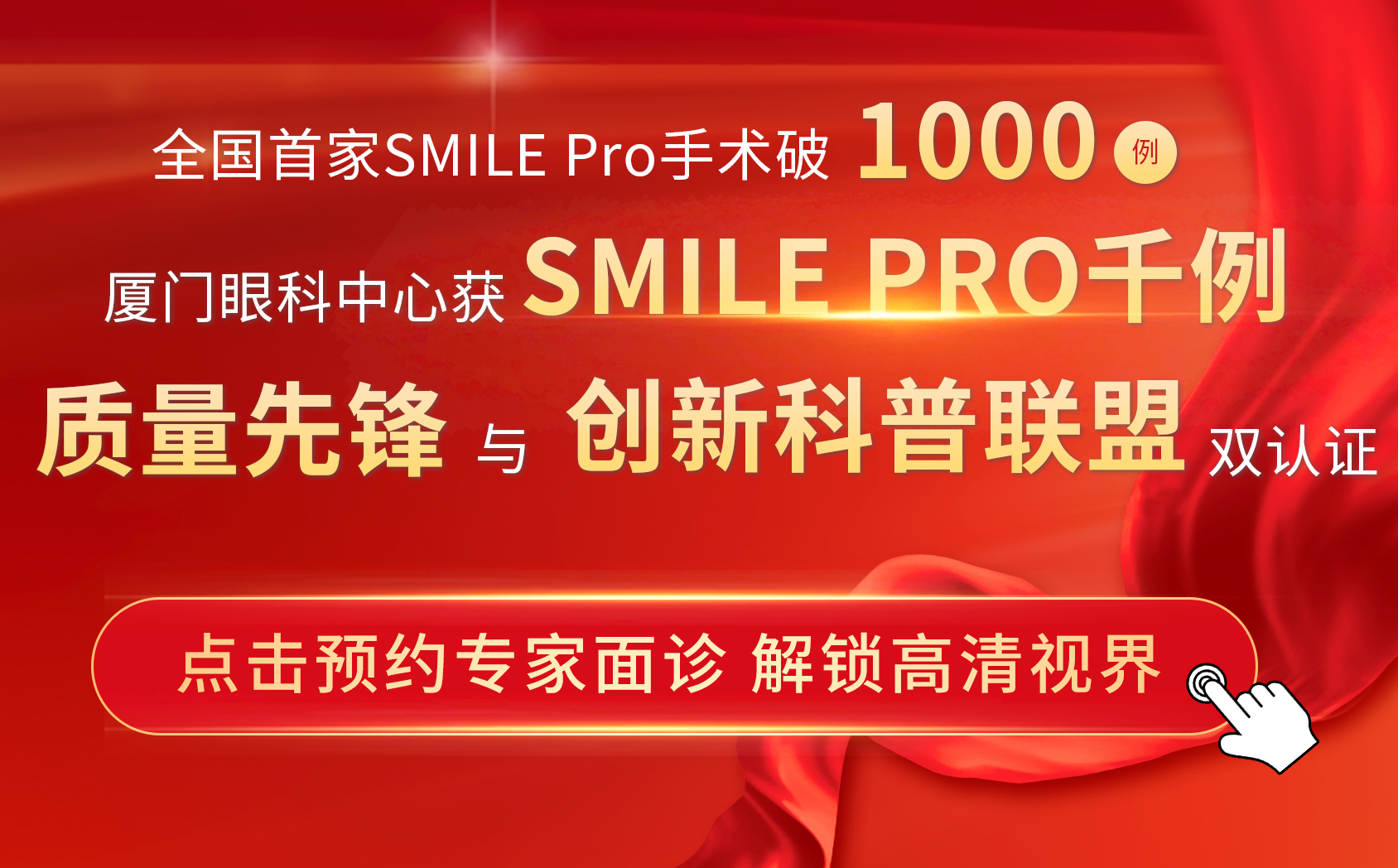 2025年7月全飞秒pro破千例